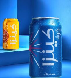 Al Jameel International Co. – Beverages Factory (Kenza)