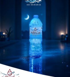 Amwaj Water