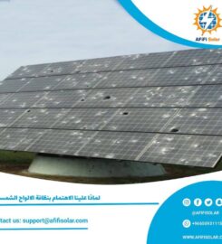 AFiFi Solar