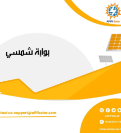 AFiFi Solar