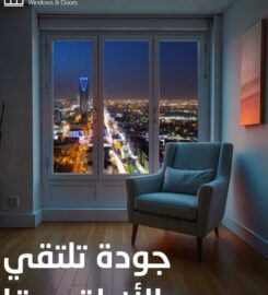 Home View Industrial Company UPVC